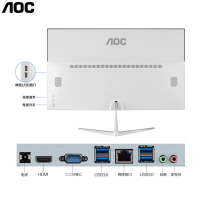 AOC一体机电脑酷睿i7独显八核办公游戏家用游戏电竞黑神话悟空游戏台式整机套装独立显卡电脑 23.8英寸 12代N100