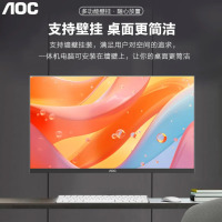 AOC一体机电脑酷睿i7独显八核办公游戏家用游戏电竞黑神话悟空游戏台式整机套装独立显卡电脑 27英寸酷睿i3四核 16G