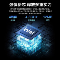 AOC超薄一体机电脑商用办公家用游戏整机套装大屏23.8英寸台式电脑全套整机 [PS/LOL]酷睿12代i3+16G+5