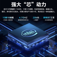 AOC一体机电脑套装高配办公家用游戏办公学习设计台式 14代i5-14400 32G 2TB固态