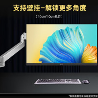 AOC一体机[28英寸4K超清屏1的卢A28948黑神话悟空游戏办公电脑14代高配AI商务台式整机44Hz高刷IPS]