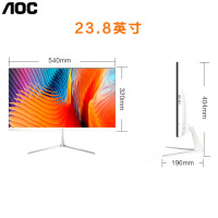 AOC一体机电脑台式[国家补贴20%]办公游戏超薄微边全高清14代高配家用学习企业商用23.8英寸整机 12代四核N10