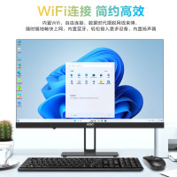 AOC电脑一体机23.8英寸高清企业办公家用学习游戏能AI台式一体机电脑 酷睿12代15-12450HX 16G运行内存