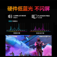 AOC27英寸2K 180HZ电竞显示器FastIPS游戏液晶1ms响应电脑台式显示屏HDR10 [新]2K硬件低蓝光