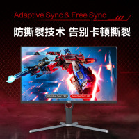 AOCQ27G10H 27英寸2K 200HZ电竞显示器FastIPS快速液晶1ms满血小金刚高刷游戏电脑显示屏 [升级