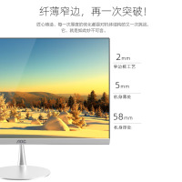 AOC美人鱼一体机电脑高清办公设计家用游戏台式整机 四核N5095+16G+512G固态 21.5英寸 内置双频WiFi