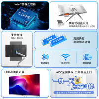 AOC美人鱼一体机电脑高清办公设计家用游戏台式整机 12代酷睿i7/32G/1TB固态 23.8英寸 内置双频WiFi.