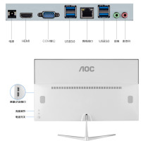 AOC四核高清商用办公一体机电脑台式整机全套 [23.8英寸]12代四核N100 8G内存+512G固态