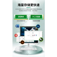 AOC838Pro触控触摸屏一体机电脑办公设计家用网课视频会议壁挂IPS屏台式整机23.8英寸全套 高主频G6900 8