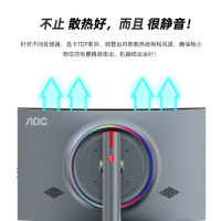 AOC曲面屏一体机电脑办公设计游戏升降壁挂台式整机27英寸 14代酷睿i7-14700 64G 2TB大固态 27英寸[