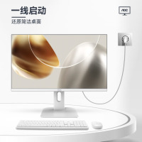 AOC荣光937一体机电脑IPS高清屏27英寸办公设计家用游戏壁挂台式整机 酷睿i5-12450H八核 32G 1TB固