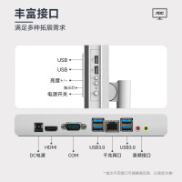 AOC荣光937一体机电脑IPS高清屏27英寸办公设计家用游戏壁挂台式整机 13代酷睿i7 32G 1TB固态 27英寸