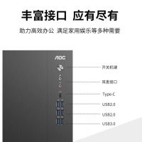 AOC 荣光T200台式电脑酷睿i5 i7独显游戏黑神话悟空家用办公设计RTX3050主机全套整机 12代高频G6900