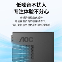 AOC 荣光T200台式电脑酷睿i5 i7独显游戏黑神话悟空家用办公设计RTX3050主机全套整机 14代酷睿i5/32