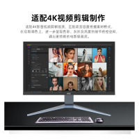 AOC 28英寸4K 144Hz超清IPS屏一体机电脑14代酷睿办公设计师渲染RTX4070独显游戏升降壁挂台式整机 1