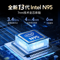 AOC台式机商用办公电脑主机全新英特尔家用学习一体全套整机 13代N95+8G+512G固态 主机+AOC 23.8显示