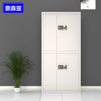 意森亚电子保密柜钢制密码锁文件柜档案柜办公资料柜 通双节指纹锁带斗