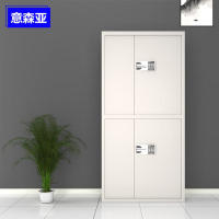 意森亚电子保密柜钢制密码锁文件柜档案柜办公资料柜 通双节国保锁无斗