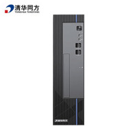 清华同方信创 国产化台式机电脑 超翔L860龙芯3A6000/16G/512G/2G独显/(专用+WPS)三年 23.8