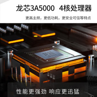 清华同方信创 超翔JL630-V001 国产化台式机电脑 龙芯3A5000 16GB 512G 1G(专用+WPS+OF