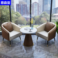 意森亚洽谈桌椅组合一桌二椅/套