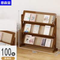 意森亚三层书架100cm长/个
