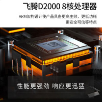 清华同方信创 超翔JF830-V050 国产化台式机电脑 飞腾D2000 16GB 512G 2G独显 国产试用 单主机