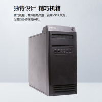 清华同方信创 超翔H880-T1 国产化台式机电脑 海光C86 3350 8G 256G 2G独显 统信专业版 单主机