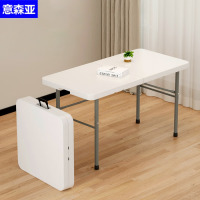 意森亚可折叠户外桌122*61*74cm/张