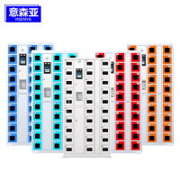 意森亚 智能手机充电柜 30门 台