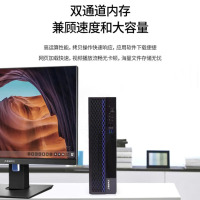 清华同方超翔TF830-V050-1 信创国产化台式机电脑 飞腾D2000/16G/512G固态/2G独显/无光驱/国产