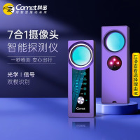 科密偷拍摄像头探测器酒店宾馆民宿自查GPS定位窃器听监控探测仪KD16S