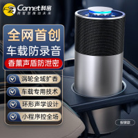 科密防录音干扰器反手机录音笔车载便携防监听窃听设备RC10K