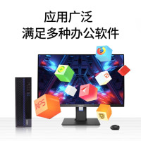 清华同方超翔TF830-V050-1 国产化信创台式机 飞腾D2000/16G/2T机械+512G固态/2G独显/正式版