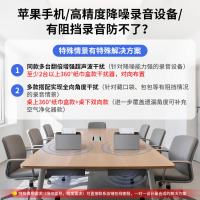 科密防录音屏蔽仪防手机录音录像音频干扰设备录音笔防窃听桌下款RP90