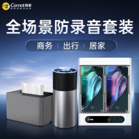 科密防录音屏蔽仪防手机录音录像音频干扰设备反录音笔防窃听