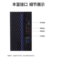 清华同方超翔TF830-V050-1 国产化信创台式机电脑飞腾D2000/8G/512G固态/2G独显/正式版系统/27