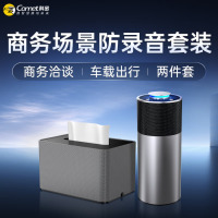 科密防录音屏蔽仪防手机录音录像音频干扰设备反录音笔防窃听