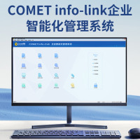 科密(comet)FZ05近红外人脸考勤机、人脸、掌静脉、指纹、密码四合一认证[超级新品]