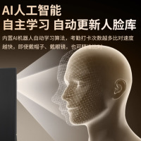 科密(comet)MF-820B门禁系统办公室玻璃门电插锁电源刷卡门禁磁力锁考勤门禁一体机[超级新品] 单机