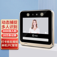 科密科密(comet)V03动态人脸识别考勤机无接触多人同时打卡机 wifi连接 5英寸高清大屏 10000面部