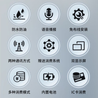 科密(comet) XC-909U 消费机 单位学校工厂食堂美食城刷卡机售饭机 IC消费机[超级新品]