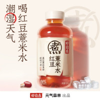苏宁 元气森林自在水红豆薏米水500ml*12瓶整箱