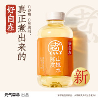 苏宁 元气森林自在水陈皮山楂水500ml*12瓶整箱