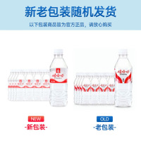 苏宁 娃哈哈纯净水350ml*24瓶整箱便携装饮用水非矿泉水 3箱起订