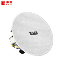 惠度(HuiDu)同轴吸顶音响60W RS-188JS 只