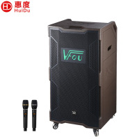 惠度(HuiDu)15寸三分频4喇叭音箱 DV-151 台