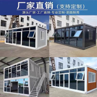 中拓耀建集装箱住人活动板房可移动集装箱房屋集成房屋4*12*2.7米