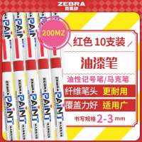 斑马牌(ZEBRA)油漆笔 油性记号笔 大号物流笔签名笔 马克笔 红色 10支装