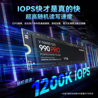 苏宁 三星 1TB 990 PRO SSD固态硬盘 M.2接口(NVMe协议PCle 4.0 x4) Al电脑配件